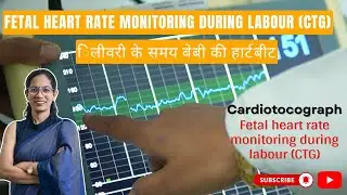 Understanding Baby&rsquo;s Heart Rate during labour | Dr. Richa Vaisgnav