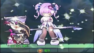 500k Lime Chapel of Eternity(Master) clear (No Hit)