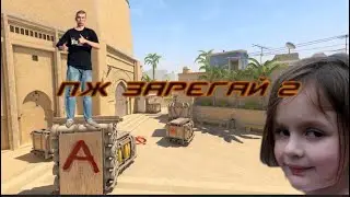 prosta stream
