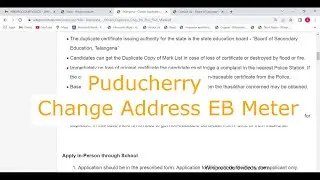 Puducherry - Change Address of EB  Meter, Service Line Or Meter Premises (Online)