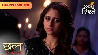 Kabir Gives Aditi's Diary to Neha | Chhal - Sheh Aur Maat | Full Episode 57 | Colors Rishtey