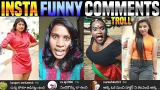 Insta Reels ROAST With CommentS | FUNNY | Telugu Comedy TrollS | Instagram ReelS Troll BY comedycult