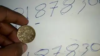 Ram sita old coin