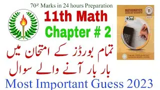 Most Important Questions 2023 1st year Math Chapter 2 .