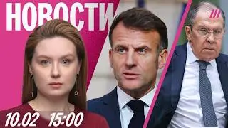 Власти блокируют Telegram. Макрон выступил за переговоры с Россией. &laquo;Яндекс&raquo; хочет купить Flowwow