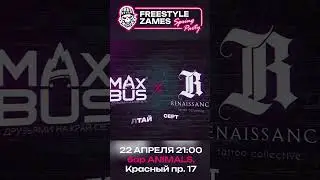 FREESTYLE ZAMES | SPRING PARTY