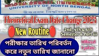 NBU Examination Re-Revised Schedule 2023 | step by step explain | Exam News Today