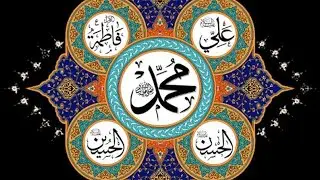 Salam Chal Diye Madine Se Karbala 
