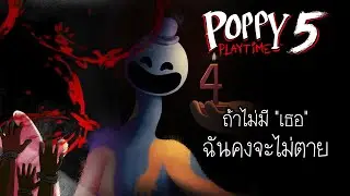 หากไม่มี 
