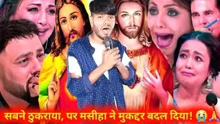 फटे कपड़ों में पहुंचा Indian Idol, फिर जो हुआ... देख कर रो पड़ेंगे! 😭🙏#viralvideo #emotional #fyp
