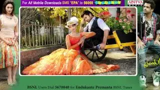 Endukante Premanta Full Song - Chillout Song With Lyrics| Ram Pothineni, Tamanna bhatia | GV Prakash