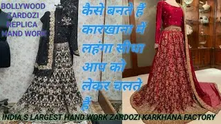 Customize Black Silk Lehenaga | Lehenga Wholesale | Black Dress| Shia Bridal Lehenga | Zardozi Dress