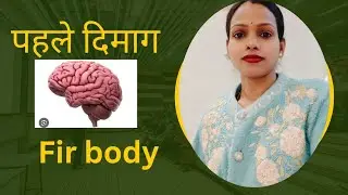 Women Health: Pehle Mind, Phir Body | Har Ladki ko Ye Samajhna Zaroori Hai!