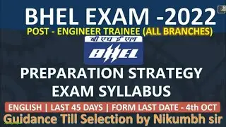HOW TO CRACK BHEL ET (ENGINEER/EXECUTIVE TRAINEE) EXAM IN 45 DAYS (2022)