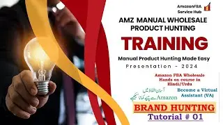 Manual Amazon Wholesale Product Hunting Made Easy: Basic to Advanced Manual Techniques
