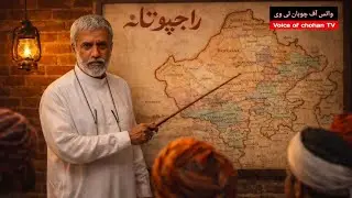 راجپوتانہ 