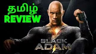Black Adam (2022) Movie Review Tamil | Black Adam Tamil Review | #moviereview #blackadam #dceu
