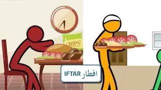 ProductiveRamadan ProductiveMuslim Animation 11 Ramadan is the Month of Worship NOT Sleep!! 1