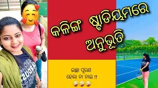 Kalinga Stadium experience 😍 #kalingastadium #sports #experience