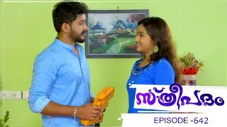 Sthreepadam | Episode 642 - 23 September 2019 | Mazhavil Manorama
