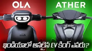 Ola vs Ather: Who Will Survive India’s EV War?