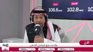 ملاعب| الأهلي عينه على الصدارة .. وموسم مثالي للاتفاق
