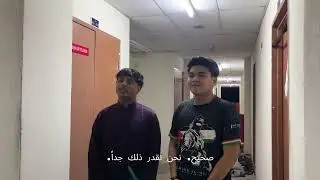 YALLA ARABIYYAH 2024 VID TAC9 1 مجاملة من رجل كبير لرجل صغير