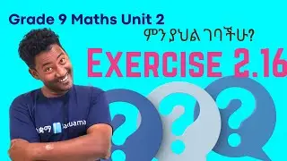 Grade 9 Maths Unit 2: Exercise 2.16| Saquama | ሳቋማ