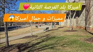 شوف مميزات امريكا😱😱