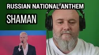 SHAMAN - THE RUSSIAN NATIONAL ANTHEM | OPENING OF THE SCHOOL CLASS TEACHER'S FORUM (REACTION)