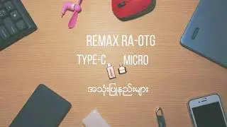 Remax Tech. The Secrets of Remax OTG Adaptors