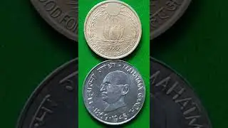 old silver coins British India# national archives of India10rs coin value#details1rupee Nickel coin#