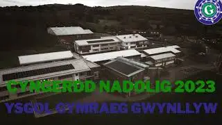Cyngerdd Nadolig 2023