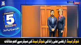 Sugar Land: Irtaza Ali Rana's important meeting with Sugar Land's manager | 5 News HD