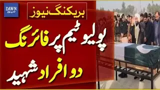 Polio Workers Attacked, Two Lose Lives | Breaking News | Dawn News