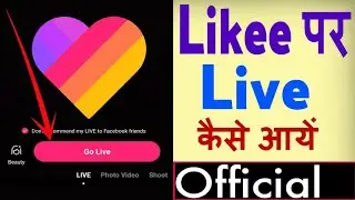#Likee #live #app #video How to likee live options streaming