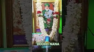 Dood Nana |Lakshmeshwar Dargah | Hazrat Sulaiman Badsha Qadri Rh
