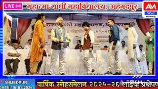  गुणवंत विद्यार्थ्यांचा सत्कार न्यूज 18 मराठीचे वृत्तनिवेदक विलास बडे यांच्या हस्ते संपन्न