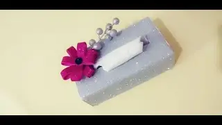 Reuse  Mobile Phone Box / Idea From A Waste Card Box /وااااو 🤞 علبة محارم أنيقة من علبة موبايل فارغة