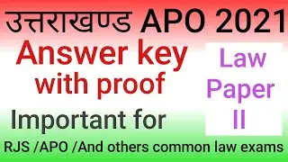 UK APO Answer Key 2021 Complete Law Paper II Full Answer key