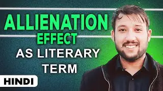 Alienation Effect in English Literature in Hindi || Literary Terms