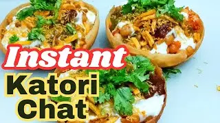 Instant Katori Chaat Recipe |Ramzan Special Recipe | Quick & Easy Tokri Chaat Recipe