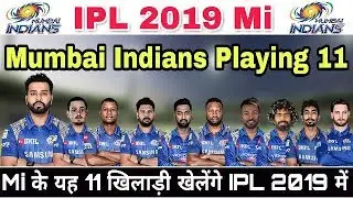 IPL 2019 : Mumbai Indians Confirm Playing 11 | Mi Playing Xi In IPL 2019