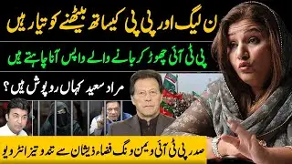 Imran Khan's Political Decisions & PTI's Current Struggles | Exclusive Interview with Fizza Zeeshan