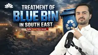 Treatment of Blue Bin in South East | Cash Flow Problem | Apka Sawal Mera Jawab #Eps11
