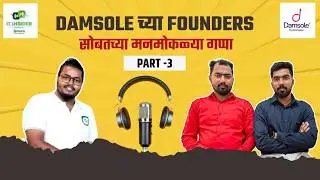 🎙️कशी झाली Damsole ची सुरुवात? | Motivational Podcast In Marathi | Damsole Journey PART 3