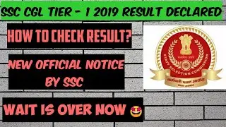 SSC CGL RESULT , 2019 - 2020 (Tier-1) || SSC CGL Tier - 1 RESULT  &  CUT OFF 2019