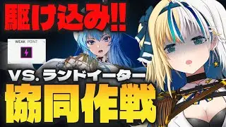 【#NIKKE】コメントで募集大歓迎！協同作戦だ！【#ほしより / Vtuber】