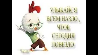 GS6063 &laquo;Пути Господни неисповедимы, но вдоль путей Господь расставил знаки ПДД&raquo; 1ч