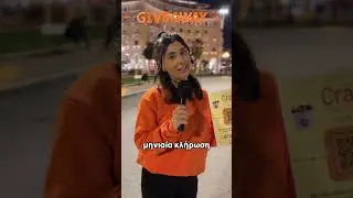 &Sigma;&kappa;ά&nu;&alpha;&rho;&epsilon; &kappa;&alpha;&iota; &kappa;έ&rho;&delta;&iota;&sigma;&epsilon; 30&euro; &tau;&omicron;&nu; &mu;&alpha;&gamma;&iota;&kappa;ό &sigma;ύ&nu;&delta;&epsilon;&sigma;&mu;&omicron;   